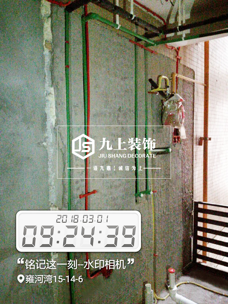 達(dá)州裝修公司九上裝飾水電改造