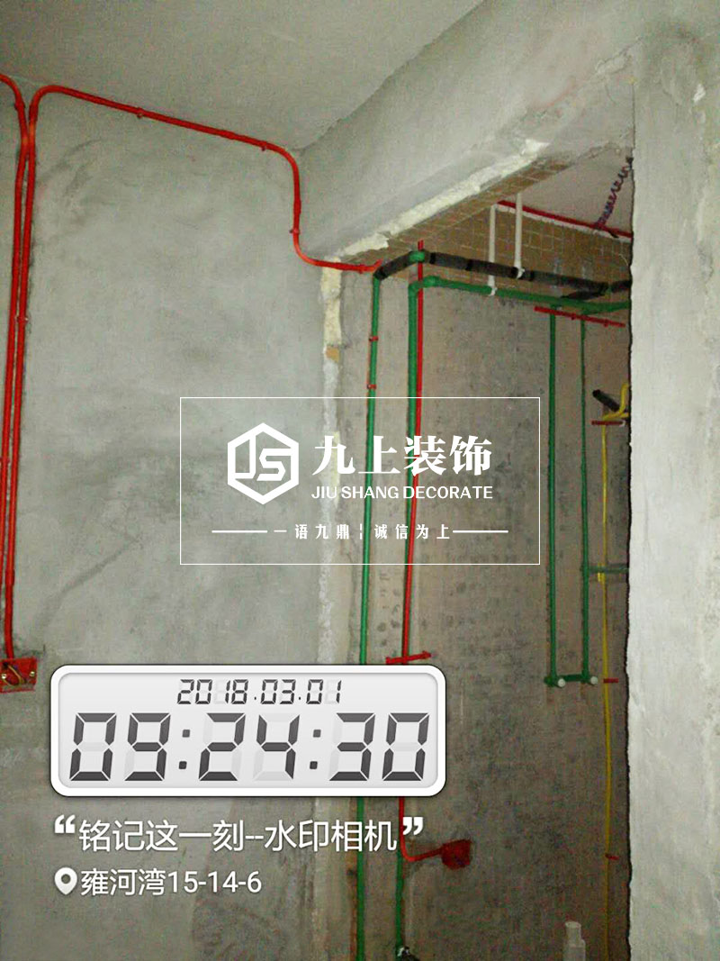 達(dá)州裝修公司九上裝飾水電改造