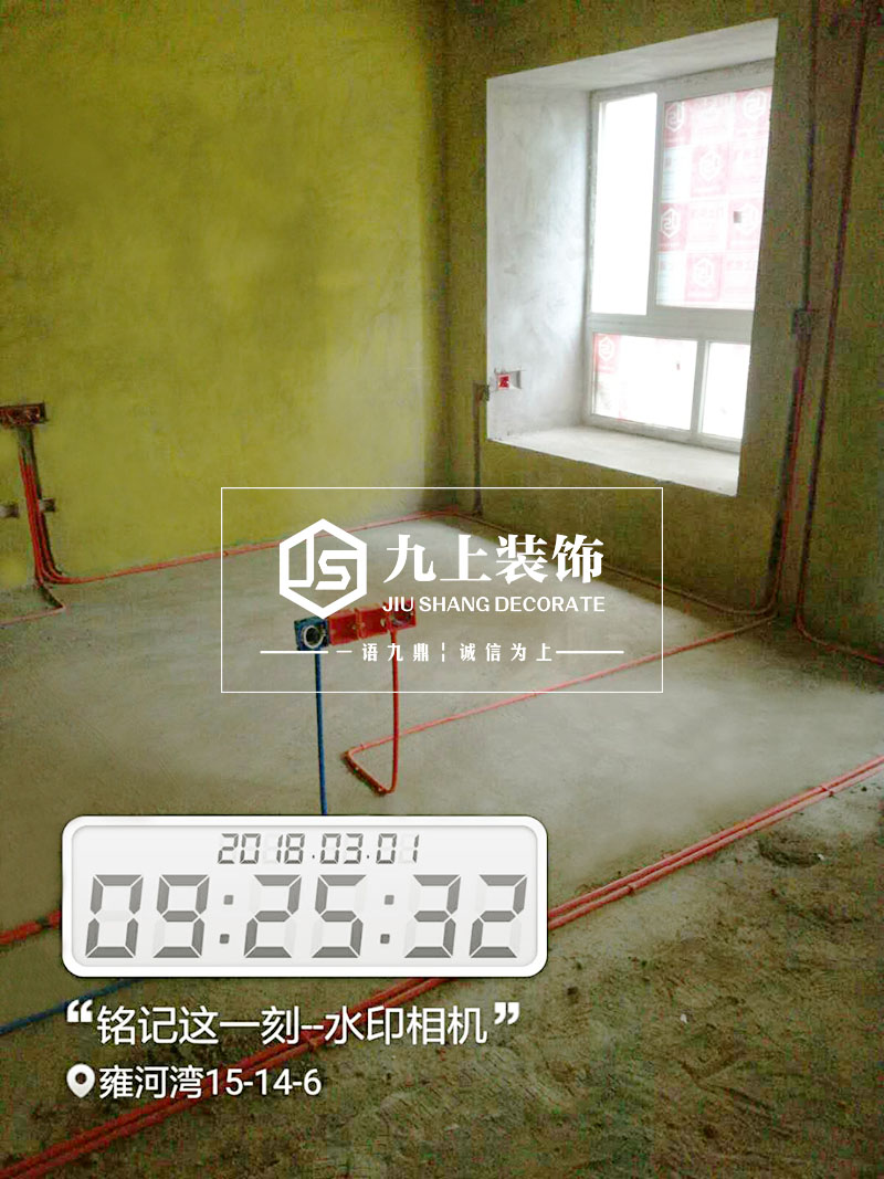 達(dá)州裝修公司九上裝飾水電改造 達(dá)州裝修公司九上裝飾水電改造