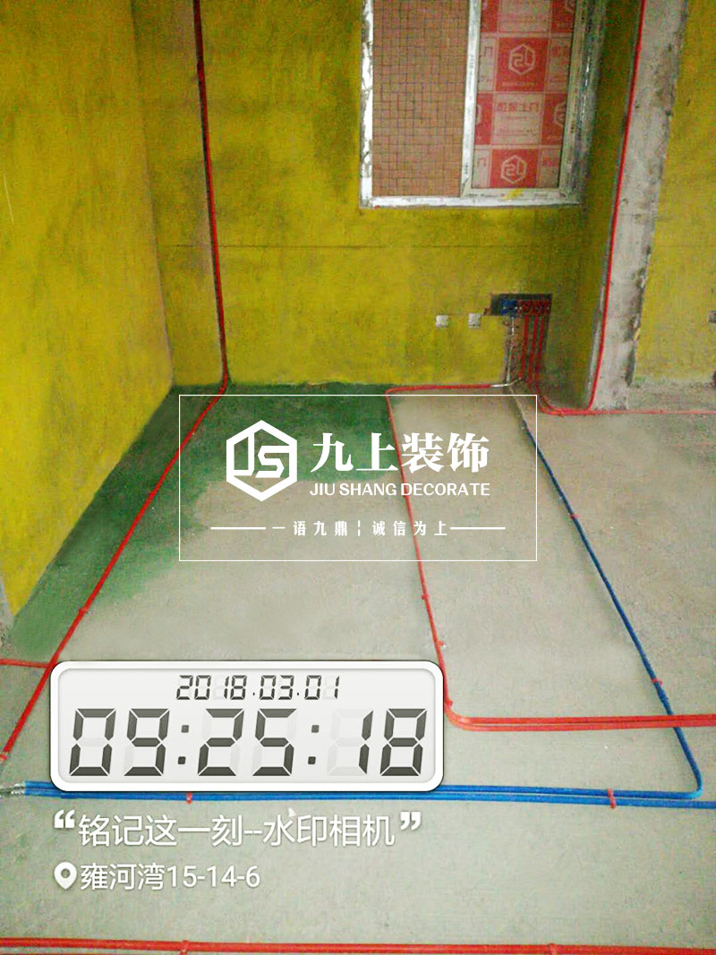 達(dá)州裝修公司九上裝飾水電改造